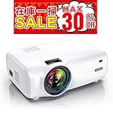WiMiUS プロジェクター小型 4600lm 1080PフルHD対応 高画質 1280×720リアル解像度 ホームシアター ledプロジェ