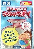 おむつ防臭袋 ひねってポイ 30枚