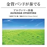 ���ǃo���h���t�ł�w�A�����@�}�[���ȁx