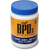 新品　BPグルコ ビーピーグルコ 200グラム 4本セット ビーピーグルコ・犬用のグルコサミンサプリメント（顆粒タイプ