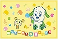 スケーター レジャーシート S 90×60cm いないいないばぁっ VS1