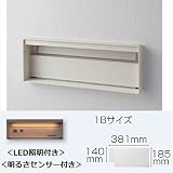パナソニック　ユニサス　ブロックスリムタイプ　1Bサイズ　CTBR7713WS　ワンロック錠　表札スペース・LED照明・明るさセンサー付　【郵便ポスト】 漆喰ホワイト