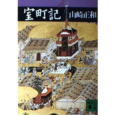 送料無料　室町後期～江戸初期　矢じり　矢尻　『スケミチ』銘　登録証不要 　① 森進一/襟裳岬/EP ⭕️吉田拓郎•作曲 - メルカリ