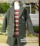 子供服 お誕生日プレゼントおでかけコーディネート3点セットNo.99 男の子110cm