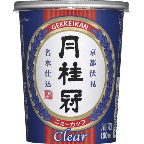 月桂冠 ニューカップクリア