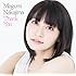 中島愛「Thank You(通常盤)」