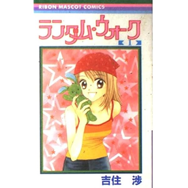 だってサルなんだもん 1（第１刷） だってサルなんだもん 1（第1刷）