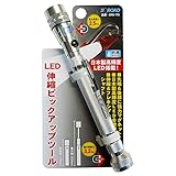（業務用20個セット）S-ROAD 伸縮ピックアップツール 【LEDライト/強力マグネット付き】 防滴タイプ SRO-17S シルバー（銀） 〔業務用/DIY/日曜大工〕 スポーツ レジャー DIY 