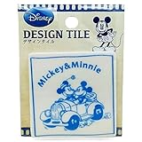 Disney ディズニー オールキャストデザインタイル 6 x 6 ミッキー&ミニー car.ver ブルーカラー TILE-D1-1