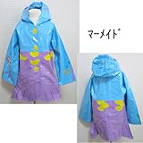 Kidorable（キドラブル）マーメイド・なりきりレインコート（ブルー） [Baby Product] [Baby Product]