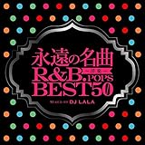 �i���̖��� -�m�y R&B.POPS- BEST50