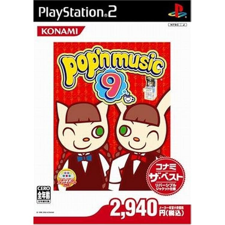 Amazon | ポップンミュージック 8 | ゲーム