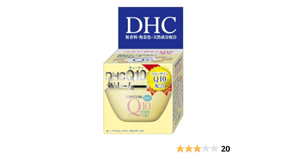 Amazon Dhc Q10クリームii Ss g Dhc ディー エイチ シー 乳液 クリーム 通販