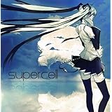 supercell (通常盤)