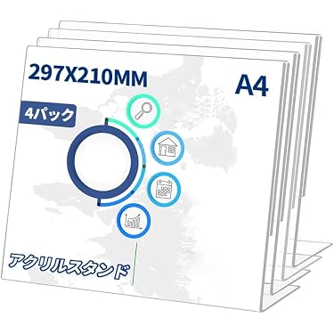 Amazon.co.jp ほしい物ランキング: POP広告スタンド・取付部品 で