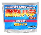 家庭化学 耐熱パテセメント系 グレー 500g