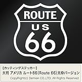 【カッティングステッカー 大判 アメリカ ルート66（Route 66）太枠バージョン 2枚組 幅約30cm×高約32.5cm】 カラー：白（ホワイト）ハンドメイド 国道66号線 道路標識 アメリカ 
