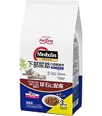 メディファス 室内猫 毛玉ケアプラス 7歳から キャットフード チキン