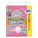 アテント うす型さらさらパンツ M 女性用 2回吸収 30枚 通気性プラス 【介助があれば歩ける方】【大容量】