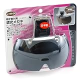 TOYO 帽子取付用溶接メガネ No.1400-DB