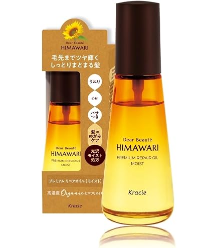Amazon | ディアボーテ トリートメントリペアミルク 120ml | ヒマワリ