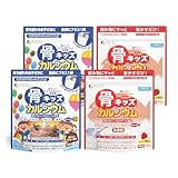 【福袋】ファイン(FINE JAPAN) 骨キッズカルシウム チョコレート風味 140g ×2個 + 骨キッズカルシウム イチゴ風味 140g ×2個 国内生産