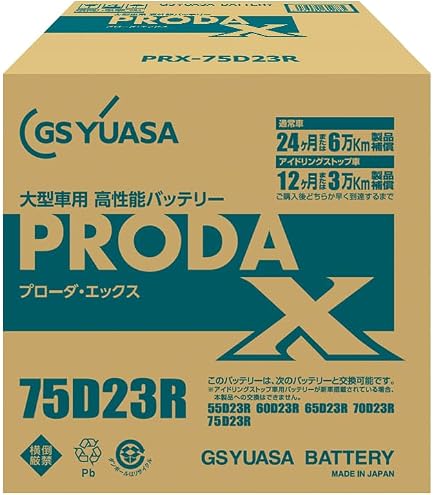 Amazon | 国産車バッテリー MF90D23R ATLASBX standard バッテリー Amazon | 国産車バッテリー MF90D23R ATLASBX standard バッテリー