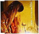 ���܂��O��������Ă�