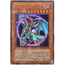 Amazon.co.jp: 遊戯王カード 魔導戦士 ブレイカー QCLP-JP013 ウルトラ