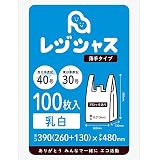 レジ袋40号 乳白 1000枚入 0.013mm厚 【相模堂】【西日本40号/東日本30号/Lサイズ】