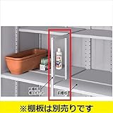 イナバ物置　MJX型　前棚板用支柱セットRD　H3-4677　『棚板は別売』　＊MJNにも取付可