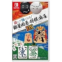 Amazon | 銀星囲碁22 | PCゲーム | PCソフト