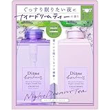 【生産終了品】Diane Bonheur(ダイアン ボヌール) シャンプー&トリートメント [ナイトドリームティーの香り] モイスト&リペア 500ml×2 オーガニック 無添加