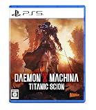 DAEMON X MACHINA TITANIC SCION(デモンエクスマキナ タイタニック サイオン) -PS5 【Amazon.co.jp限定特典】限定メタリック装備<太刀>シデン メタリック 色/特典アイテムセット+特典アタッチメントセット2 配信