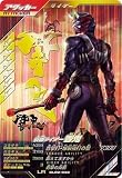 第2弾 【LR】 仮面 ライダー響鬼 GL02-032