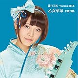 �����v��(����ŁE�������Sversion blue)