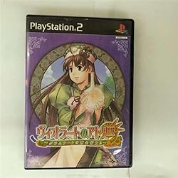 Amazon.co.jp: リーズのアトリエ ~オルドールの錬金術士~(通常版