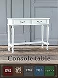 コンソールテーブル　ホワイト　4015-18