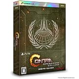 【Amazon.co.jpエビテン限定】魂斗羅 オペレーションガルガ DELUXE EDITION PS5 3Dクリスタルセット(エビテン限定特典付き)