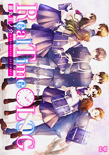 『RealTime－LOG』1巻