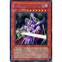 【ARS9・8】「ブラックマジシャンズ・ナイト、騎士の称号」英語版 シークレット ARS9・8】「ブラックマジシャンズ・ナイト、騎士の称号」英語版