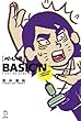 べーしっ君 完全版 (立東舎)