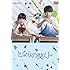 となりの関くん(DVD)