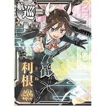 Amazon.co.jp: 艦これアーケード/No.157 龍驤・改二 : おもちゃ