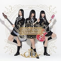 JUST MY WAY / DROP DOLL
