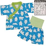 ボーイズベビーパジャマ[PETIT CADEAU]甚平風半袖パジャマ上下セット|シロクマ柄|白熊柄|梨地|腹巻付きパジャマ|男の子|男児|赤ちゃん 70cm ターコイズ