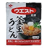ニビシ醤油 ウエスト監修 釜玉うどん 45g(15g×3袋) × 5