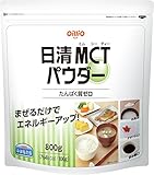 日清オイリオ MCTパウダー 800g