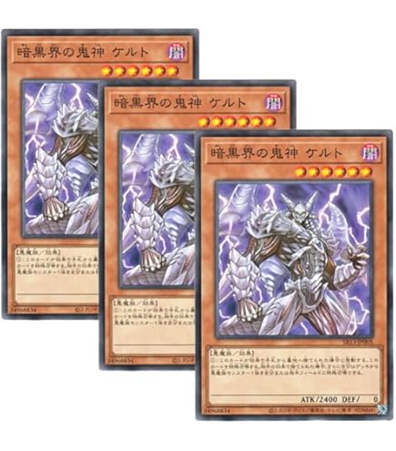 Amazon.co.jp: 遊戯王 日本語版 AC03-JP004 暗黒界の混沌王