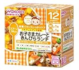 ベビーフード 栄養マルシェ 12か月頃から お子さまカレーときんぴらランチ